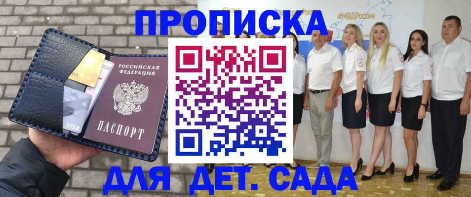 прописка поиск в Пестово